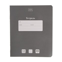 Тетрадь 12 листов, в клетку, NEWtone PASTEL "Серый жемчуг", обложка мелованный картон, блок класс А, 80г/м2