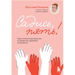 Свадебные хлопоты. Краснодар. №5