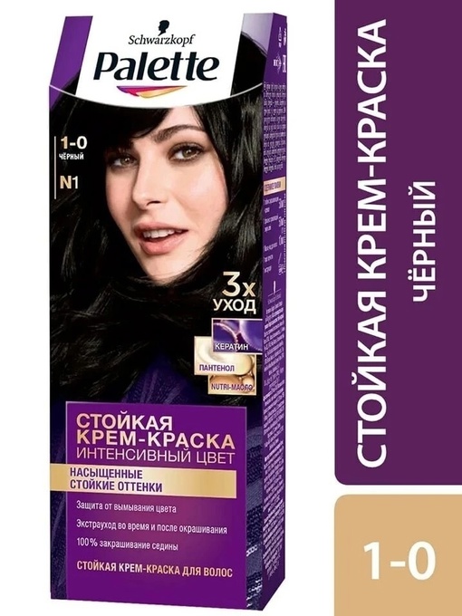 Краска для волос - Palette ICC на MAKEUP – купить с доставкой по Казахстану