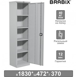 Шкаф металлический офисный Brabix MK 18/47/37-01 1830х472х370 мм 291138 (1)