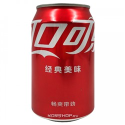 Газированный напиток Кока - Кола Cofco, Китай, 330 мл