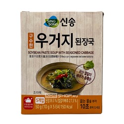 Мисо - суп с верхними листьями капусты Soybean Paste Soup with Seasoned Cabbage Sing Song, Корея, 50 г Акция