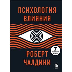 Комплект из 3х книг:Новый язык телодвижений+Договориться не проблема+Психология влияния (ИК)