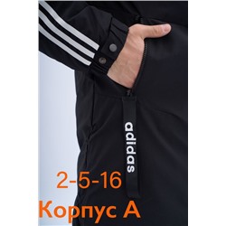 Распродажа куртка 13.12.