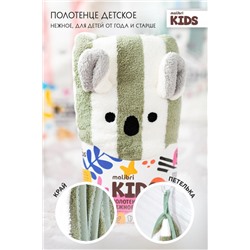 Полотенце детское Malibri KIDS"Коала"35х75см, 1шт арт.1001-051 (Белый/зеленый)