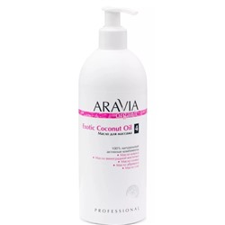 Aravia масло для расслабляющего массажа 500 мл (р)