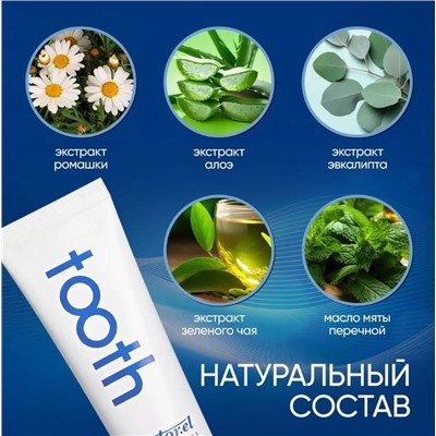 Doctor.el TOOTH WHITENING TOOTHPASTE отбеливающая для взрослых, 120 мл