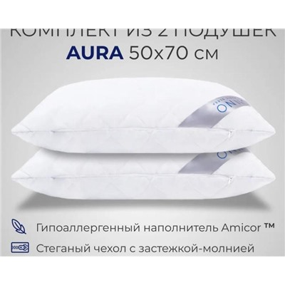 Комплект из двух подушек для сна SONNO AURA гипоаллергенный наполнитель Amicor TM (Белый)