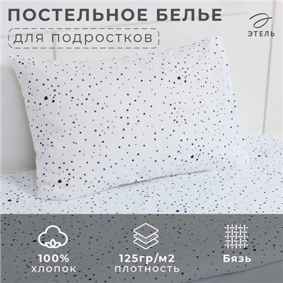 Постельное бельё Этель 1,5 сп "Little tiger" 143х215 см, 150х214 см, 50х70 см -1 шт, 100% хл, бязь