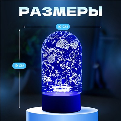 Светильник "Пара в космосе" LED RGB от сети 9,5х10х19 см RISALUX