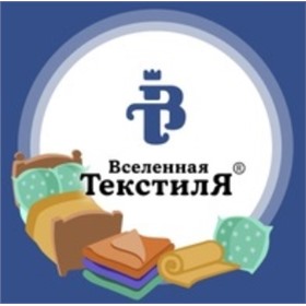 Вселенная текстиля ~ легенда СП. Качество на все времена!❤