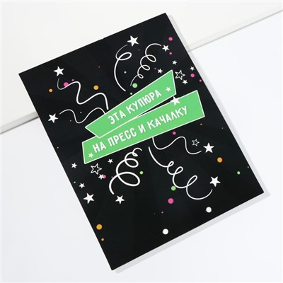 Конверт для денег, открытка на День Рождения «Поздравительная», с котом, 6 листов, 16,3 х 21,3 см