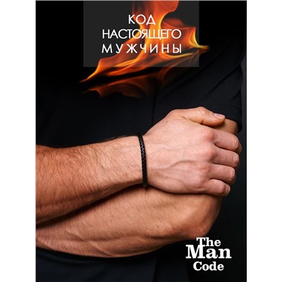 Браслет р.19 THE MAN CODE, 40079669