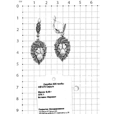 Серьги из серебра с марказитами и чернением 925 пробы HE1470