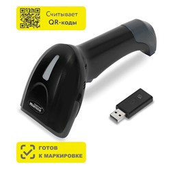 Сканер штрих и QR кода беспроводной (сканирование до 17 см) MERTECH CL-2310 P2D Dongle, 4812