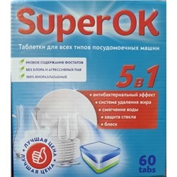 Таблетки для ПММ "SuperOK" 5 in 1, 30 штук