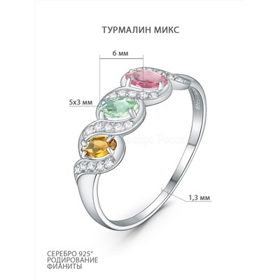 Серьги из серебра с турмалином микс и фианитами родированные С-093р428