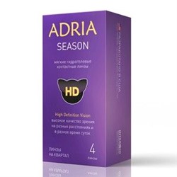 Adria Season (4 шт.)  В буферном растворе содержится гиалуронат Na