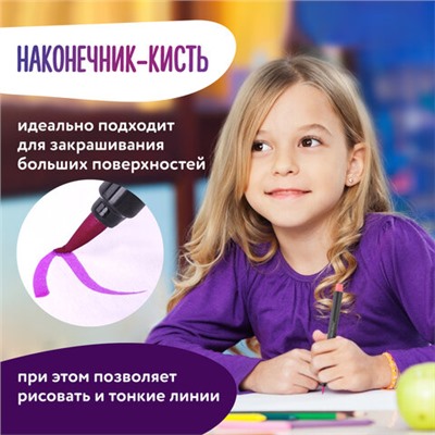 Новинка! Набор кухонных принадлежностей DASWERK!, МАСШТАБНАЯ АКЦИЯ ГОДА!, АКЦИЯ! BRAUBERG "ULTRA GT" - ручка вашего вдохновения!, САМСОН LIVE! БУДЕМ БЛИЖЕ!, Обновились данные по итогам накопительных акций, Новинка! Хозяйственные свечи Laima!, Фломастеры с наконечником-кистью 12 цветов, вентилируемый колпачок, BRAUBERG "PREMIUM", 152195