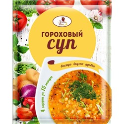 ЭВ NEW (10%) Суп гороховый, 60 г