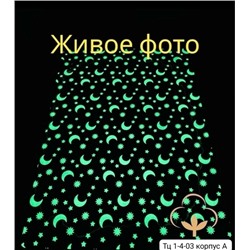 Толстый, плюшевый светящий ковер для гостиной. 04.12.