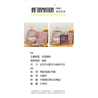 Рюкзак-набор из 5 предметов, арт Р113, цвет:розовый (без брелка)
