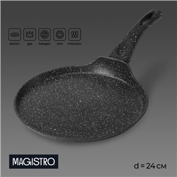 Сковорода блинная Magistro Dark, d=24 см, ручка soft-touch, антипригарное покрытие, индукция