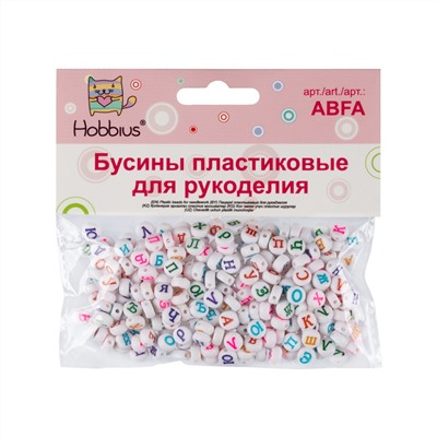 Бусина "Hobbius" пластик ABFA 4 х 7 мм 5 х 50 г №01 белые с цветными буквами "русский алфавит"