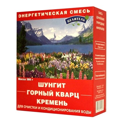 Набор минералов "Шунгит, горный кварц, кремень" для для очистки воды  380 г