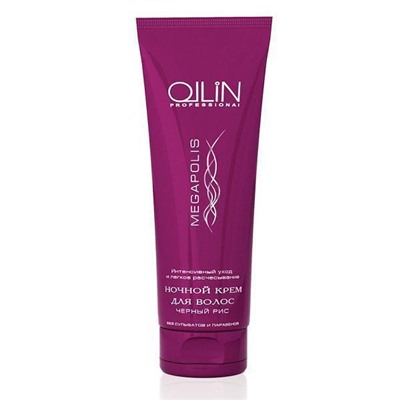 OLLIN megapolis интенсивный крем для волос на основе черного риса 250мл