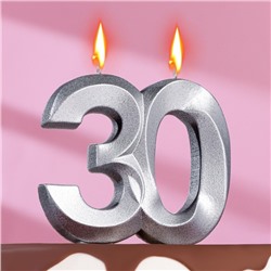 Свеча в торт юбилейная "Грань", цифра 30, серебро, 10 см