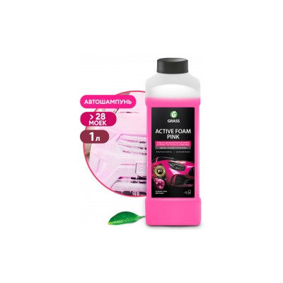 GRASS Средство для бесконтактной мойки "Розовая суперпена "Active Foam Pink" концентрат (1кг)