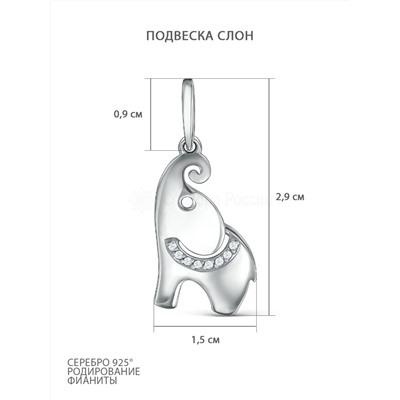 Подвеска из серебра с фианитами родированная - Слон 925 пробы П-2657-Р