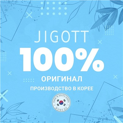 Jigott Набор по уходу за мужской кожей / Moisture Skin Care 2 set