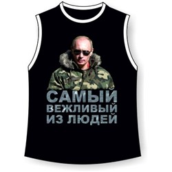 Детская майка Самый вежливый