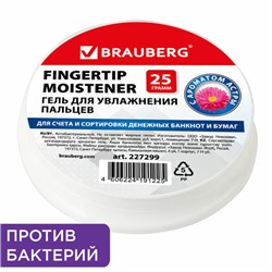 Гель для увлажнения пальцев АНТИБАКТЕРИАЛЬНЫЙ BRAUBERG 25 г, c ароматом астры, розовый, 227299