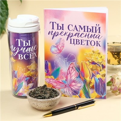Набор «Самый прекрасный цветок»: чай зелёный с жасмином 20 г., термостакан 350 мл., ежедневник 80 листов, ручка