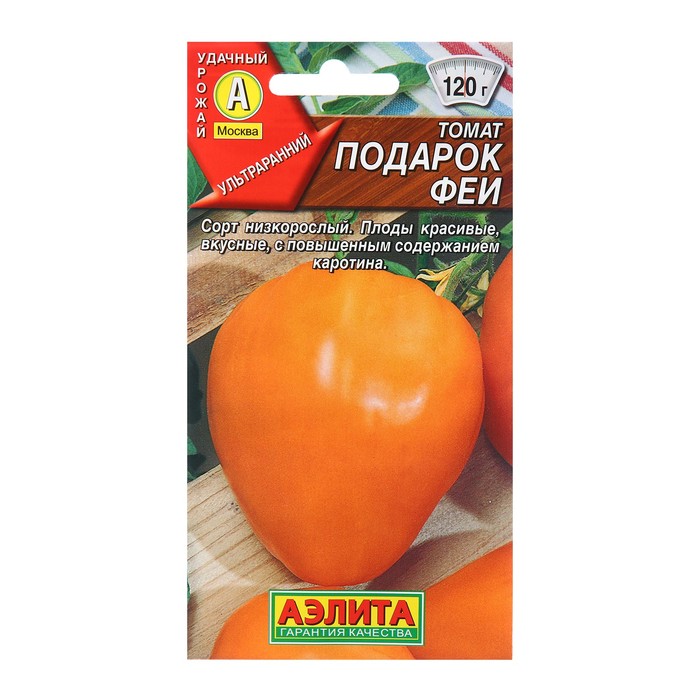 Районированные сорта томатов для открытого грунта