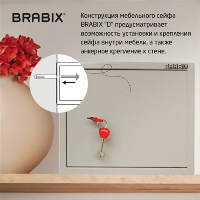 Сейф мебельный BRABIX "D-29m", 290х350х300 мм, 9 кг, ключевой замок, крепление к стене, 291163