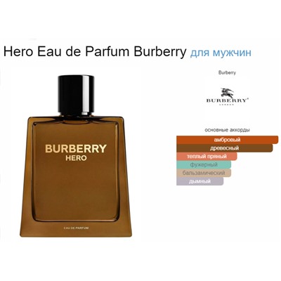 BURBERRY HERO PARFUM men