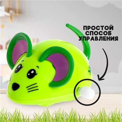 Заводная игрушка «Мышка», цвета МИКС