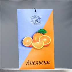Саше ароматическое "Апельсин", 10 г, "Богатство Аромата"