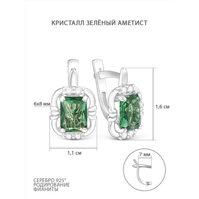 Серьги из серебра кристаллами цвета зелёный аметист и фианитами родированные 925 пробы 00043225РС