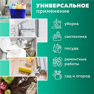 Перчатки МНОГОРАЗОВЫЕ латексные BiColor черно-красные, хлопчатобумажное напыление, размер M (средний), вес 62 г, КП, 139467