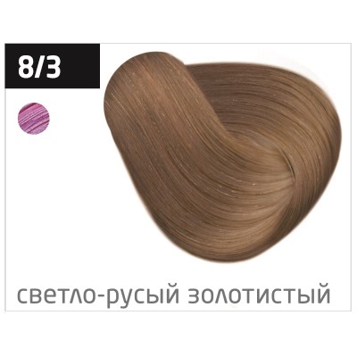 OLLIN color 8/3 светло-русый золотистый 100мл перманентная крем-краска для волос