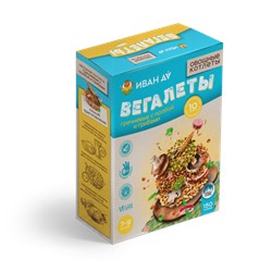 Вегалеты (овощные котлеты) с гречкой, полбой и грибами, 150г