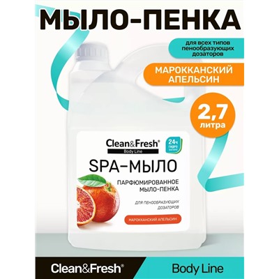 Мыло-пенка Clean&Fresh Апельсин, 2,7 л.