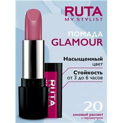 RUTA Г/помада GLAMOUR Lipstick 20 лиловый рассвет