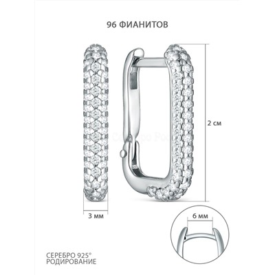 Серьги из серебра с фианитами родированные с-7537р200