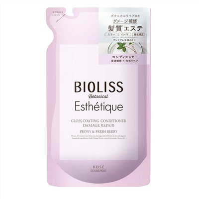 KOSE Премиальный ботанический кондиционер "Bioliss Botanical Esthetique" для восстановления эстетики повреждённых окрашиванием, химической завивкой и термовоздействием волос «Полноценное восстановление и блеск» (3 этап) 400 мл, мягкая упаковка / 18